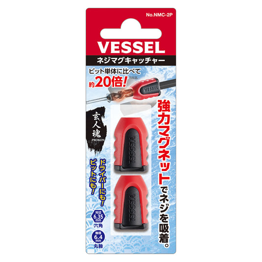 Vessel drill bit magnetiser